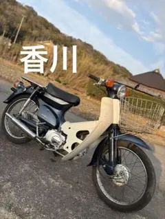 8716 ホンダ スーパーカブ110 JA07 実動 良好 整備済み 原付バイク売ります！！ 8716 ホンダ スーパーカブ110 JA07 実動 良好 整備済み 原付バイク
