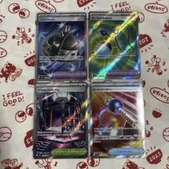 インフェルノX SR バトルコロシアム ヒートバーナー パンクメット 他4枚組