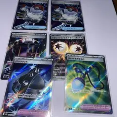 インフェルノx SR 3枚セット