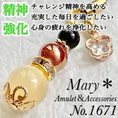 まろろん様 リクエスト 2点 まとめ商品