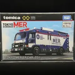 2026年最新】トミカプレミアム TOKYO MER ER CARの人気アイテム - メルカリ