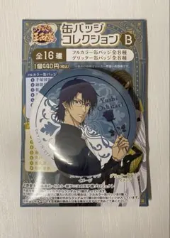 2025年最新】忍足侑士 缶バッジの人気アイテム - メルカリ