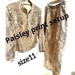 【ヴィンテージ風 ペイズリー柄 セットアップ】麻混 日本製　11号　オケージョン