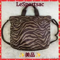 希少 LeSportsac 限定 カゴ柄 3層 2way ショルダーバッグ　夏 希少 LeSportsac 限定 カゴ柄 3層 2way ショルダーバッグ 夏 - メルカリ
