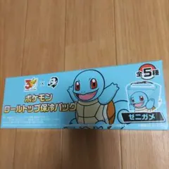サントリーボス ポケモン保冷バッグ ゼニガメのサムネイル