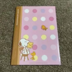 スヌーピーとウッドストック 横罫ノート