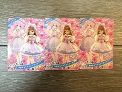 アイプリ　コラボ　ひまり　ゆめみるリカちゃんコーデ　3枚　リカちゃん