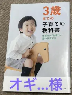 オギー様 リクエスト 2点 まとめ商品