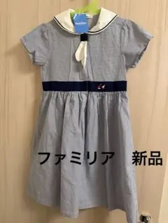 2025年最新】ファミリア セーラーワンピースの人気アイテム - メルカリ