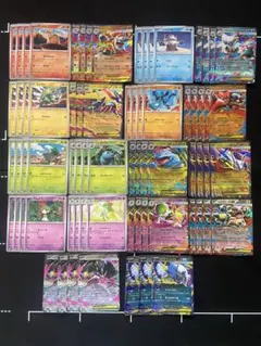 メガブレイブ　メガシンフォニア　全10種RR 進化ライン 70枚まとめ売り