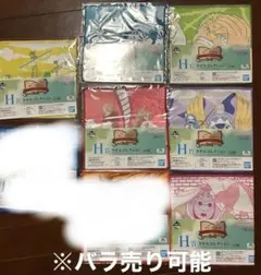 一番くじ ワンピース ドラマティックメモリーズ H賞 ハンカチ