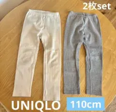 美品UNIQLO110センチ❤︎レギンス2枚set