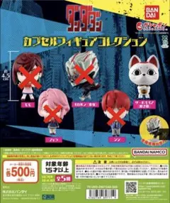 ダンダダン ・ターボババア（招 猫）