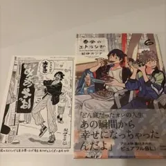 Item thumbnail for item c1fc1f78-1913-4925-b0b5-cb4a79f78954