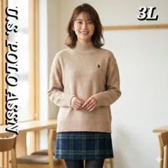 ●大きいサイズ3L U.S. POLO ASSN. ハイネック ニット ベージュ
