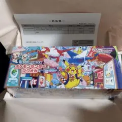 2026年最新】スペシャルBOX フクオカの人気アイテム - メルカリ