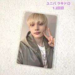 TXT 7TH YEARユニバ ラキドロ 1.2回目 トレカ ヒュニンカイ