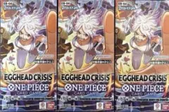 ワンピースカード 神ノ島の冒険 エッグヘッドクライシス 2BOX - メルカリ