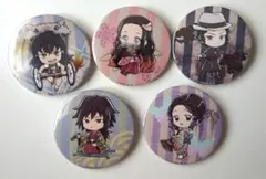 鬼滅の刃 缶バッジ 伊之助/禰豆子/義勇/しのぶ/無惨