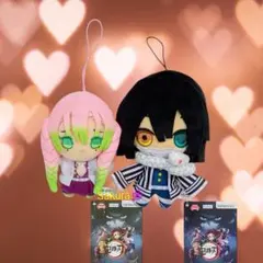 新品★鬼滅の刃【伊黒＆甘露寺＆天元】ともぬい★ぬいぐるみ★3点セット 新品☆鬼滅の刃【伊黒＆甘露寺＆天元】ともぬい☆