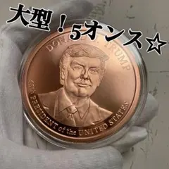 2025年最新】トランプ大統領銀貨の人気アイテム - メルカリ
