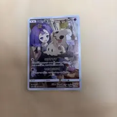 ミミッキュ CHR サン&ムーン 強化拡張パック ドリームリーグ キラ 058