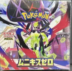ポケモンカード☆レックウザ☆003/S-P PROMO Rayquaza - メルカリ