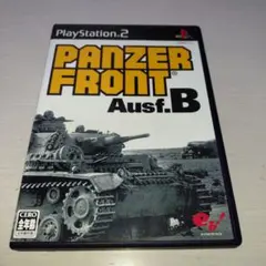 PANZER FRONT Ausf.B
