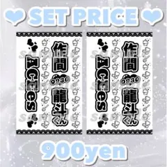 2025年最新】キンブレシート 即日の人気アイテム - メルカリ