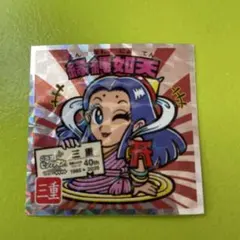 東日本編 縁縄如天 ビックリマン 三重