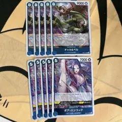 エッグヘッドクライシス　ボア・ハンコック&チャカ&ペル　青パーツ