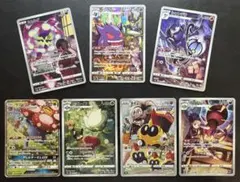 さ*ん様 ポケモンカードCHR25枚セット 引退品 リザードン シャワーズ