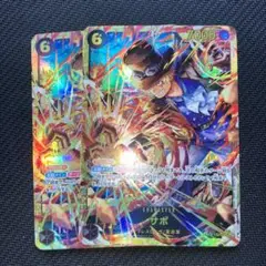 最安値 ワンピースカード サボ シークレット sec 2枚