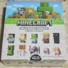 MINECRAFT マイクラ ソフビパペットマスコット BOX( 10パック入)