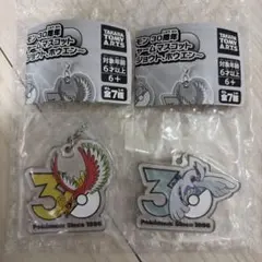 ポケモン 30周年 メタルチャームマスコット　ホウオウ　ルギア