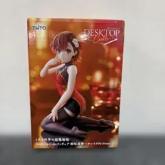 □Desktop Cute 御坂美琴　チャイナドレスver