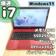 富士通 UH90/M レッド Corei5 6GB SSD タッチパネル - メルカリ