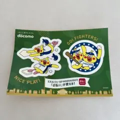 【未使用/美品】docomo ポインコ ファイターズ ステッカー 非売品