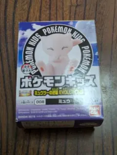 【未開封】ポケモンキッズ ミュウ ミュウツーの逆襲EVOLUTION編