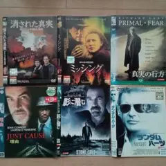 レンタル落ち！洋画　サスペンスセット！プラスおまけ！