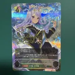 シャドウバース エボルヴ メジロマックイーン SP 進化前 ウマ娘 サイン