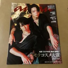 ＊はな＊様 リクエスト 2点 まとめ商品