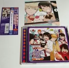 2025年最新】妖怪学校の先生はじめました! ドラマcdの人気アイテム