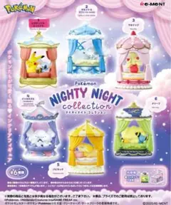 リーメント ゲームキャラクター