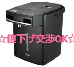 2025年最新】pim-g220の人気アイテム - メルカリ