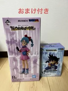 一番くじ　ドラゴンボール THE CHRONICLE OF GOKU A賞 B賞