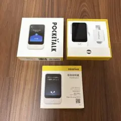 ポケトークS ブラック　新品未開封 Amazon.co.jp: AI翻訳機 POCKETALK(ポケトーク)S グローバル通信2年付