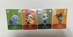 あつまれ どうぶつの森 amiiboカード 4枚セット
