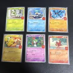 ポケモンカード マクドナルド プロモ 6種 コンプリートセット