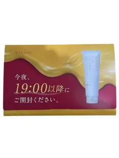 マナラホットクレンジングゲルマッサージプラス7日分